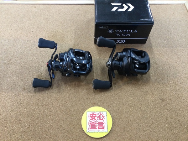 【最新釣具買取情報☆第５弾☆】「ダイワ　２０タトゥーラＳＶ ＴＷ１０３ＳＨ、２４タトゥーラＴＷ１００Ｈ」買取り入荷致しました。（つりどうぐ一休　葛の葉店）サムネイル