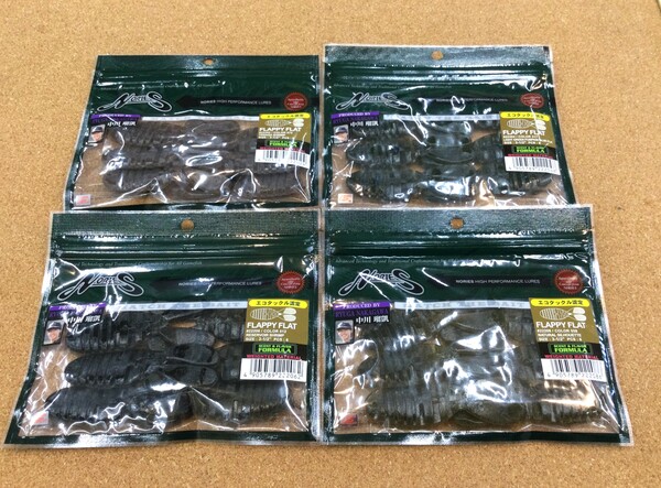 狭山店【新製品入荷情報】第２弾！「ノリーズ　フラッピーフラット（新製品・４色新入荷）などが、入荷しました！」（狭山店）サムネイル