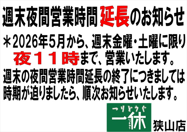 引取りに来られるかた売ります ONI 鬼 パワーベルト13mm ニースリーブ エイトストラップ 3点セット