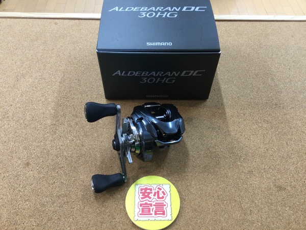 【最新釣具買取情報☆第２弾☆】「シマノ　２５アルデバランＤＣ３０ＨＧ」買取り入荷致しました。（つりどうぐ一休　葛の葉店）サムネイル