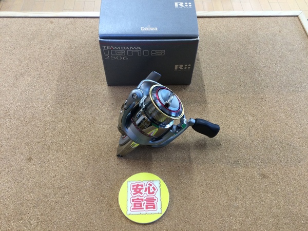 【最新釣具買取情報】「ダイワ　０８イグニス２５０６」買取り入荷致しました。（つりどうぐ一休　葛の葉店）サムネイル
