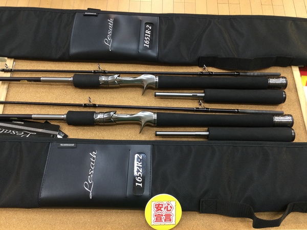 【最新釣具買取情報☆第３弾☆】「シマノ ２５レサト ○１６５１Ｒ－２ ＆○１６５２Ｒ－２」買取り入荷致しました。（つりどうぐ一休　葛の葉店）サムネイル