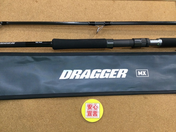 【最新釣具買取情報】「ダイワ　ドラッガーＭＸ９６Ｈ」買取り入荷致しました。（つりどうぐ一休　葛の葉店）サムネイル