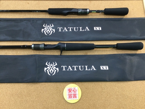 【最新釣具買取情報】「ダイワ　タトゥーラＸＴ６２２ＵＬＸＳ、７３２ＭＨＦＢ」買取り入荷致しました。（つりどうぐ一休　葛の葉店）サムネイル