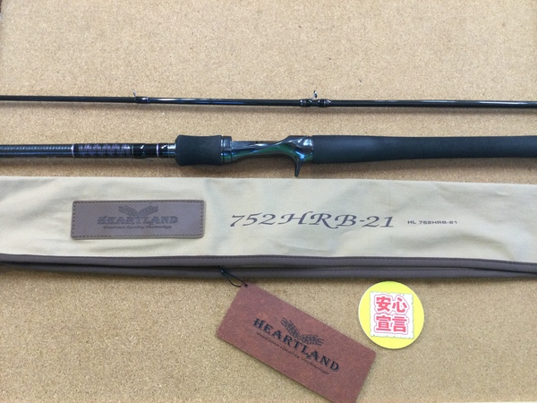 【最新釣具買取情報☆第２弾☆】「ダイワ　ハートランド　ＨＬ７５２ＨＲＢ－２１」買取り入荷致しました。（つりどうぐ一休　葛の葉店）サムネイル