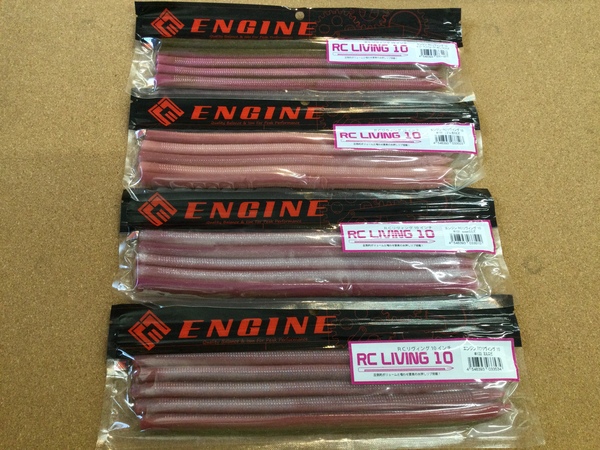 【新製品入荷情報☆第２弾☆】「エンジン　ＲＣリヴィング１０インチ（新色）、つり人社　琵琶湖岸釣りＭＡＰ南湖（再入荷）」が入荷いたしました！（葛の葉店）サムネイル