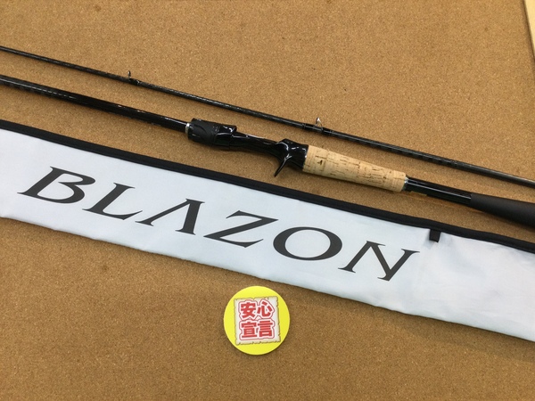 【最新釣具買取情報】「ダイワ　２１ブレイゾンＣ６１０ＭＨ－２」買取り入荷致しました。（つりどうぐ一休　葛の葉店）サムネイル