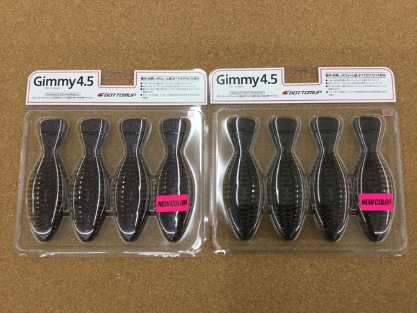 滋賀守山店　新製品入荷情報　ボトムアップ　ギミー4.5インチ、ヴァラップスイマー3.3、5.5インチ、ファットラボ　ネコソギDSR　入荷いたしました！サムネイル