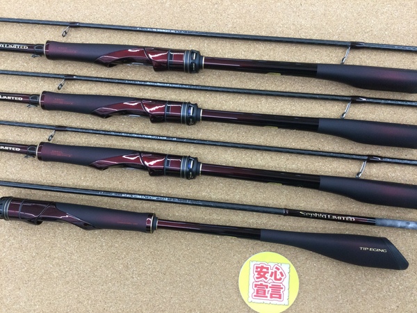 滋賀守山店　買取入荷情報　・シマノ　23セフィアリミテッドS89ML、S86M、19セフィアリミテッドS86M、23セフィアリミテッドティップエギングS610ML-S　買取入荷致しました。サムネイル