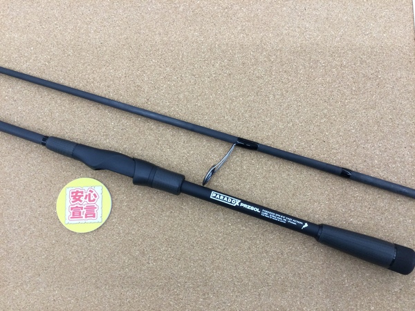 滋賀守山店　買取入荷情報　・スタジオコンポジット　パラドックスPRZ80L、ダイワ　HL741MHRB-SV AGS17、HL722LRSB-24、シマノ　21カルカッタコンクエスト201HG　買取入荷致しました。サムネイル