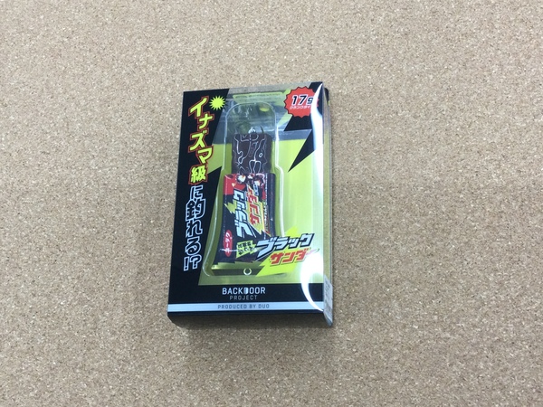 滋賀守山店　新製品入荷情報　DUO　ブラックサンダー、ノリーズ　レイダウンミノーMID110F、DUO　烏賊枕メタル、ヤマシタ　エギ王K、ヤマリア　サウザーS60　入荷いたしました！サムネイル