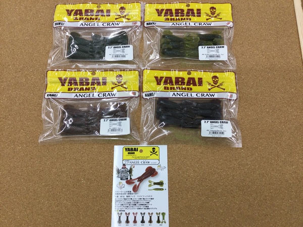 滋賀守山店　新製品入荷情報　ヤバイブランド  2.7エンジェルクロー　入荷いたしました！サムネイル