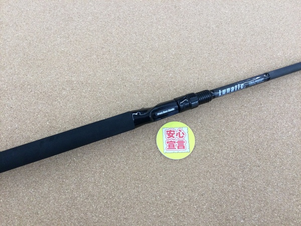 滋賀守山店　買取入荷情報　・クレイジーバススタジオ　CBLC-800XXH、サムルアーズ　サムスティックライトトリップ　55L-CSCHE、52UL-CSCHE、シマノ×ジャッカル　21ポイズングロリアス1610M、ダイワ　TTEL701MLFS　買取入荷致しました。サムネイル