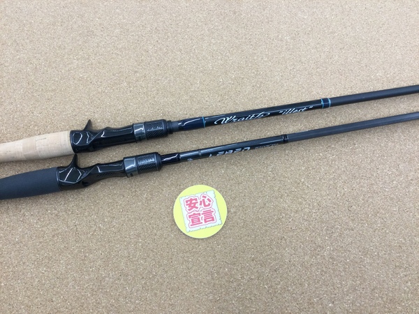 滋賀守山店　買取入荷情報　・デジーノ　LW-C70XHRX4ｓ、DLT-C67H-RX4ｓ、キラーヒート　SB-C611MH+RST3ｓ、SB-C67MHRST3ｓ、SB-SJ64L+RST3ｓ、レイドジャパン　GXT-70HC-ST　買取入荷致しました。サムネイル