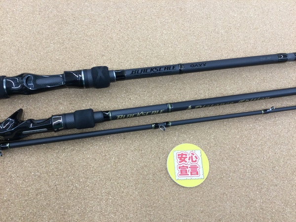 滋賀守山店　買取入荷情報　・バレーヒル　BKDC-96XX、BSDC-85XX/2、ルアーアングルハマ　CB-76H+、エバーグリーン　PCSC-71M+、ダイワ　HL691MHRB-07、レジットデザイン　WSS-ST510UL/TZ　買取入荷致しました。サムネイル