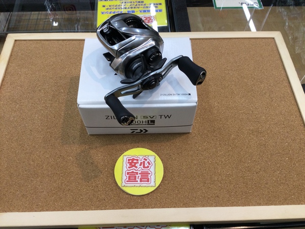 狭山店　本日の釣具買取商品　第３弾！「ダイワ　２１ジリオンＳＶ  ＴＷ  １０００ＨＬ（超美品）が、買取入荷しました！」（狭山店）サムネイル