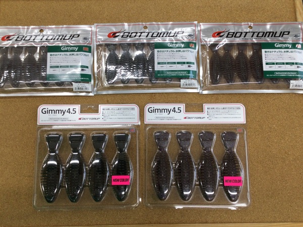 【新製品入荷情報】　ボトムアップ　ギミー３．５インチ／４．５インチ　ブルスホッグ３インチ　ヴァラップミノー５インチ　入荷いたしました！！　（寝屋川店）サムネイル