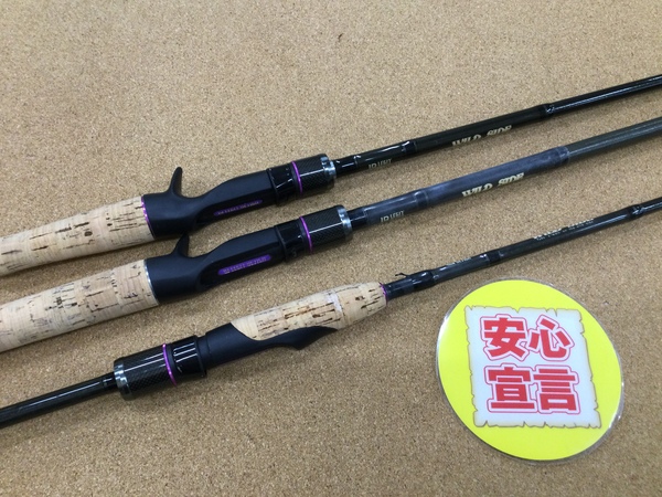 【本日の買取情報☆第３弾☆】　レジットデザイン　ワイルドサイド ＷＳＣ６６Ｍ　ＷＳＣ６９ＭＨ　ＷＳＳ６１Ｌ　買取入荷致しました！（寝屋川店）サムネイル