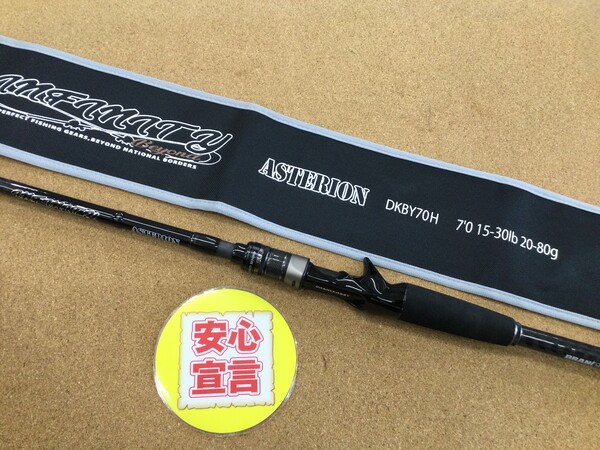 【本日の買取情報】　ドランクレイジー　ＤＫＢＹ７０Ｈ アステリオン、ジャッカル　ＲＶⅡ－Ｃ７１１Ｈ、デプス　ＧＥ－６１０ＭＲ ムービングエレメント　買取入荷致しました！（寝屋川店）サムネイル