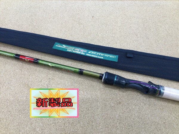 【新製品入荷情報】　ノリーズ　ロードランナー ヴォイス ハードベイトスペシャル エリートスペック ＨＢ７３０ＭＨ－Ｇc パワーリザーブバキューム　入荷いたしました！！　（寝屋川店）サムネイル