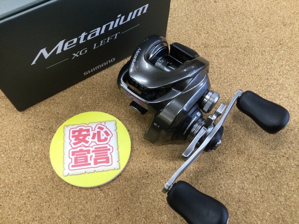 【本日の買取情報☆第２弾☆】　シマノ　２０メタニウムＸＧ　１８バンタムＭＧＬ ＨＧ　１７エクスプライド１６８Ｌ－ＢＦＳ　１７エクスプライド１７２ＭＨ－Ｇ　１７エクスプライド１７３ＸＨ　買取入荷致しました！（寝屋川店）サムネイル