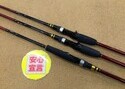 【本日の買取情報】　シマノ　１８炎月ＢＢ Ｂ６９Ｍ－Ｓ／２　１８炎月ＢＢ Ｂ６９ＭＨ－Ｓ　１８炎月ＢＢ Ｓ６１０Ｍ、ダイワ　紅牙Ｎ６９ＭＢ－Ｓ ＡＰ　買取入荷致しました！（寝屋川店）サムネイル