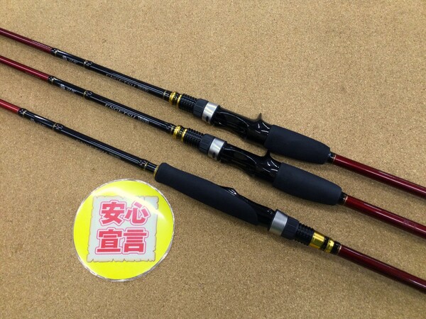 【本日の買取情報】　シマノ　１８炎月ＢＢ Ｂ６９Ｍ－Ｓ／２　１８炎月ＢＢ Ｂ６９ＭＨ－Ｓ　１８炎月ＢＢ Ｓ６１０Ｍ、ダイワ　紅牙Ｎ６９ＭＢ－Ｓ ＡＰ　買取入荷致しました！（寝屋川店）サムネイル