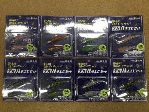 【新製品入荷情報☆第３弾☆】　一誠　海太郎デカハネエビセット１０ｇ ＃１／０＋２インチ、レイン　レインズスワンプミニ　レインズスワンプジュニア　レインズスワンプ　入荷いたしました！！　（寝屋川店）サムネイル