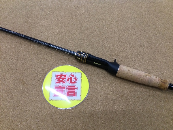 【本日の買取情報☆第３弾☆】　ダイワ　１７エアエッジ６６１Ｍ／ＭＬＢ・Ｅ　タトゥーラＳＶ ＴＷ６．３Ｒ　プロキャスターＰＲ２ Ｈｉ、リョービ　イクシオーネＭ３００ＲＦ　買取入荷致しました！（寝屋川店）サムネイル