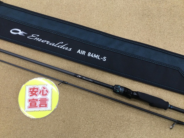【本日の買取情報☆第５弾☆】　ダイワ　エメラルダスＡＩＲ ８４ＭＬ－Ｓ　買取入荷致しました！（寝屋川店）サムネイル