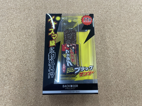 【☆製品入荷情報☆りんくうシークル店】「DUO ブラックサンダールアー」入荷致しました！サムネイル