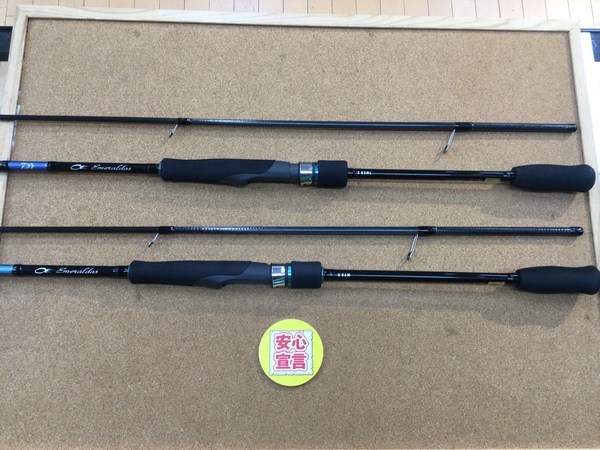 【最新釣具買取情報】「ダイワ　１９エメラルダスＸ８３ＭＬ、８６Ｍ」買取り入荷致しました。（つりどうぐ一休　葛の葉店）サムネイル