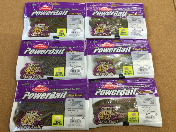 【新製品入荷情報☆第２弾☆】「バークレイ　フラックスギル３.５インチ＆５.３インチ（新製品）、リューギ　三浦玉４号（新サイズ）」が入荷いたしました！（葛の葉店）サムネイル