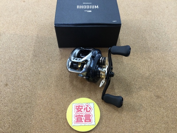 【最新釣具買取情報】「メガバス　ロジウム７３Ｌ」買取り入荷致しました。（つりどうぐ一休　葛の葉店）サムネイル