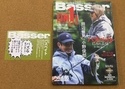【新製品入荷情報】「つり人社 ○バサー２６　６月号（最新号）」が入荷いたしました！（葛の葉店）サムネイル