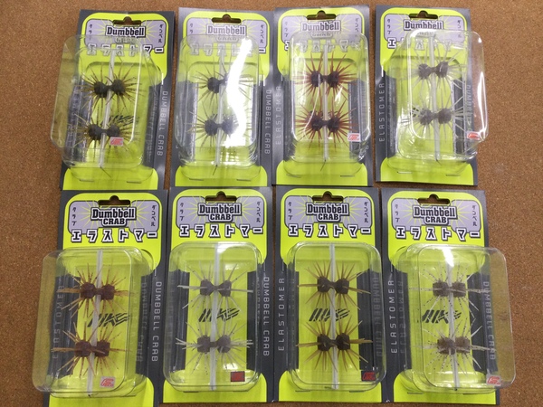 【新製品入荷情報☆第４弾☆】「イマカツ ○ダンベルクラブ　エラストマー（新製品）○フィネスフロッグ　エラストマー　リアルカラー（新色）」が入荷いたしました！（葛の葉店）サムネイル