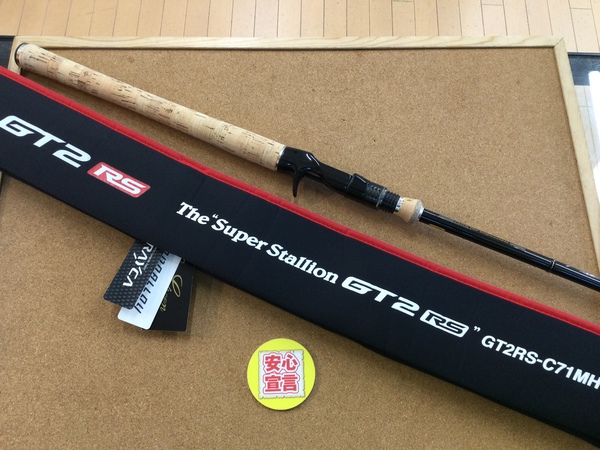 【最新釣具買取情報☆第４弾☆】「エバーグリーン　カレイドインスピラーレＧＴ２ＲＳ　ＧＴ２ＲＳ－Ｃ７１ＭＨ　スーパースタリオンＧＴ２ＲＳ」買取り入荷致しました。（つりどうぐ一休　葛の葉店）サムネイル