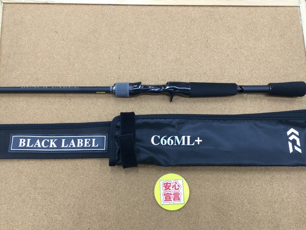 【最新釣具買取情報☆第３弾☆】「ダイワ　２５ブラックレーベル　ＢＬＸ Ｃ６６ＭＬ＋ハードベイトバーサタイル」買取り入荷致しました。（つりどうぐ一休　葛の葉店）サムネイル