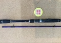 狭山店　本日の釣具買取商品！「メジャークラフト　旧ソルパラ　ＳＰＳ－８６２Ｅが、買取入荷しました！」（狭山店）サムネイル