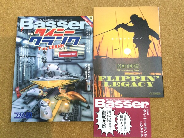 狭山店【新製品入荷情報】「つり人社　バサー　２０２６年７月号（新刊）が、入荷しました！」（狭山店）サムネイル