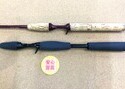 狭山店　本日の釣具買取商品！「シマノ　〇９５スコーピオンＥＶ　１６００ＳＳ　〇バンタムエクセージ　ＢＸＧ－１６５３などが、買取入荷しました！」（狭山店）サムネイル
