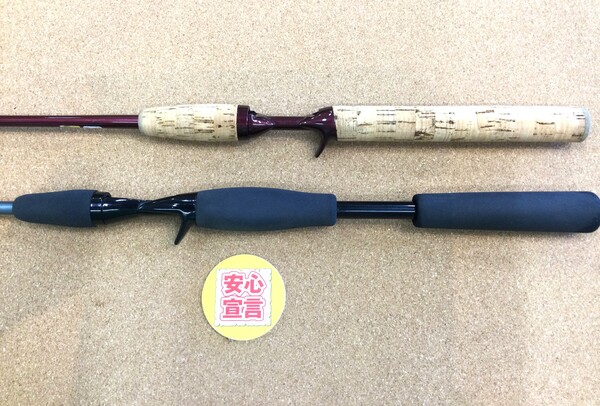 狭山店　本日の釣具買取商品！「シマノ　〇９５スコーピオンＥＶ　１６００ＳＳ　〇バンタムエクセージ　ＢＸＧ－１６５３などが、買取入荷しました！」（狭山店）サムネイル