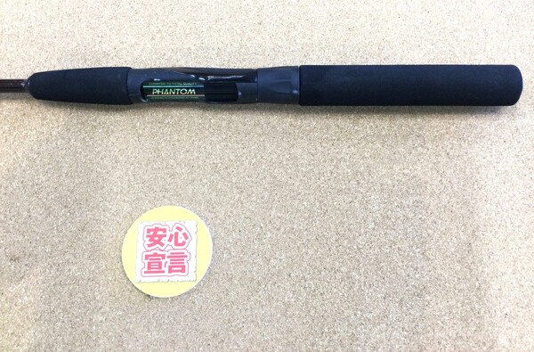 狭山店　本日の釣具買取商品　第５弾！「ダイワ　ファントム　ＣＣｰ６０２－３ＲＳ（１９８０年代オールド）＆がまかつ　ラグゼレイカー　５４２などが、買取入荷しました！」（狭山店）サムネイル
