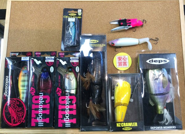 狭山店　本日の釣具買取商品　第２弾！「各種ルアーが、買取入荷しました！」（狭山店）サムネイル