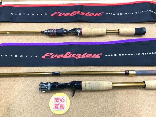 狭山店　本日の釣具買取商品　第３弾！「メガバス　エヴォルジオン（Ｃ４０－ＨＤＴＳ）　〇Ｆ２  １／２－６６ｔｉ ＥＳＴＯＱＵＥ（エストケ）　〇Ｆ７ｰ７６ｔｉ　ホワイトパイソン　などが、買取入荷しました！」（狭山店）サムネイル