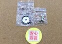 狭山店　本日の釣具買取商品　第３弾！「ダイワ　２３スティーズＡⅡ　ハイパードライブデジギアセット（ギア比６．３：１・極上超美品）が、買取入荷しました！」（狭山店）サムネイル