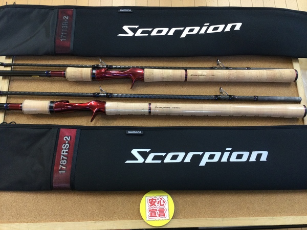 【最新釣具買取情報】「シマノ　１９スコーピオン１７１１３Ｒ－２、１７８７ＲＳ－２」買取り入荷致しました。（つりどうぐ一休　葛の葉店）サムネイル