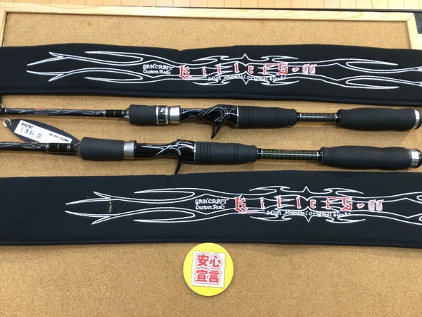 【最新釣具買取情報☆第４弾☆】「ガンクラフト　キラーズ００　ＫＧ－００　４－６６０ＭＨ　ディクテイター、ＫＧ－００　６－７１０ＥＸＨ　デッドソード」買取り入荷致しました。（つりどうぐ一休　葛の葉店）サムネイル