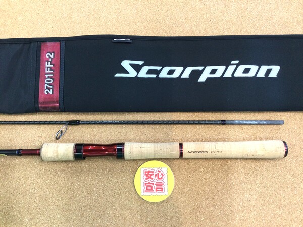 狭山店　本日の釣具買取商品　第５弾！「シマノ　２０スコーピオン　２７０１ＦＦ‐２（美品）が、買取入荷しました！」（狭山店）サムネイル
