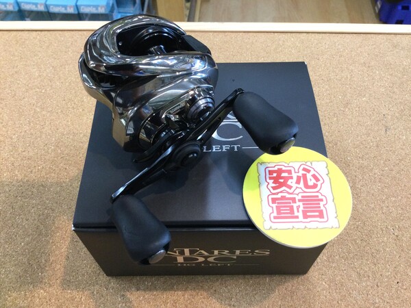 狭山店　本日の釣具買取商品　第３弾！「シマノ　２１アンタレスＤＣ　ＨＧ（左・超美品）が、買取入荷しました！」（狭山店）サムネイル